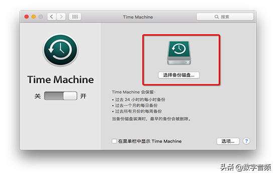 Macbook恢復出廠(chǎng)設置方法