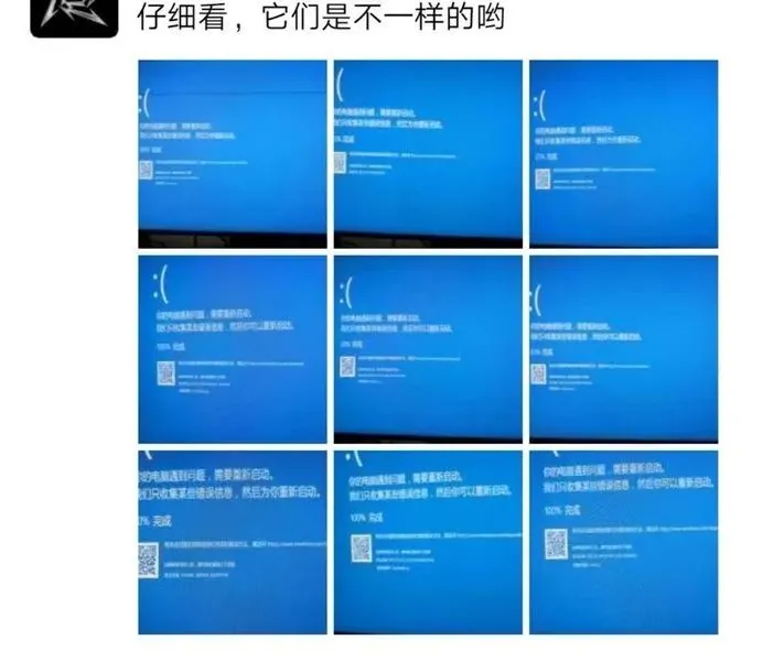 Windows“徹底解決”藍屏死機問(wèn)題:變成黑屏死機