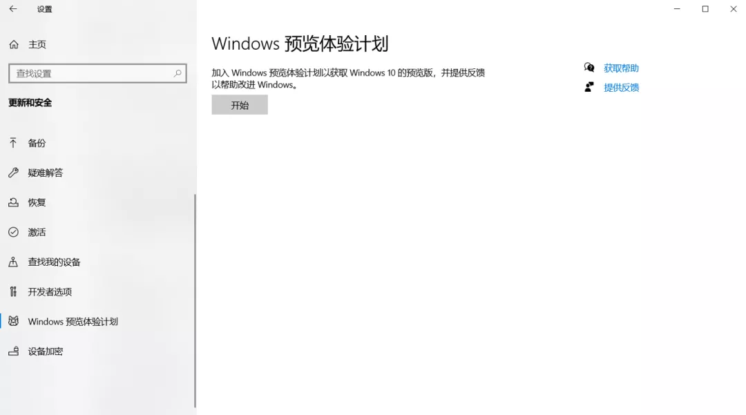 Windows“徹底解決”藍屏死機問(wèn)題:變成黑屏死機