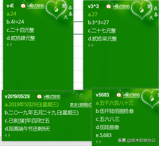 特殊符號如何輸入？鍵盤(pán)上的按鍵竟然一直不知道這樣用