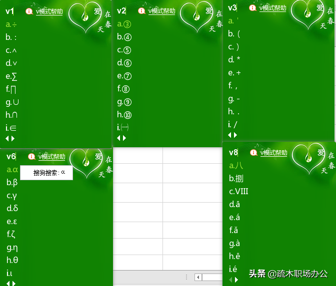特殊符號如何輸入？鍵盤(pán)上的按鍵竟然一直不知道這樣用
