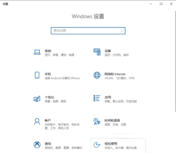 電腦的鍵盤(pán)失靈無(wú)法輸入任何東西該怎么辦？