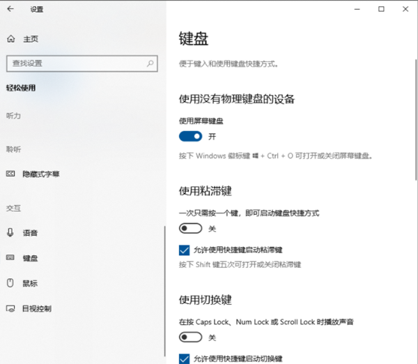 電腦的鍵盤(pán)失靈無(wú)法輸入任何東西該怎么辦？