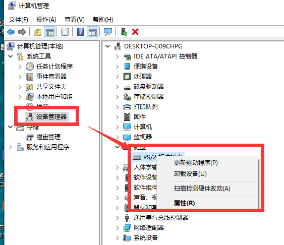 電腦的鍵盤(pán)失靈無(wú)法輸入任何東西該怎么辦？