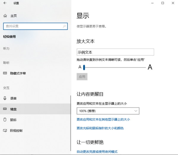 電腦的鍵盤(pán)失靈無(wú)法輸入任何東西該怎么辦？