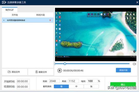 原來(lái)電腦快速截屏的方式有那么多種，不知道你又用過(guò)幾個(gè)呢？