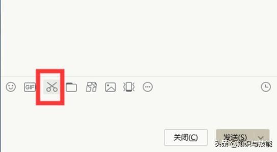 原來(lái)電腦快速截屏的方式有那么多種，不知道你又用過(guò)幾個(gè)呢？