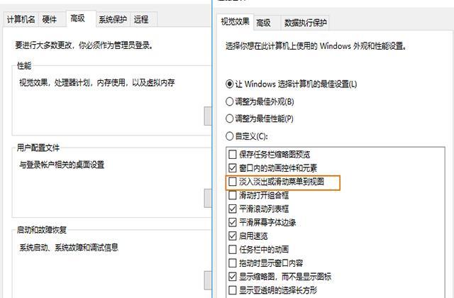 電腦用久了卡頓反應慢？只需調整這5個(gè)按鈕，還能再用3年