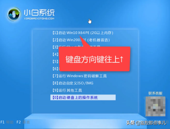 華為無(wú)法開(kāi)機U盤(pán)重裝win10系統