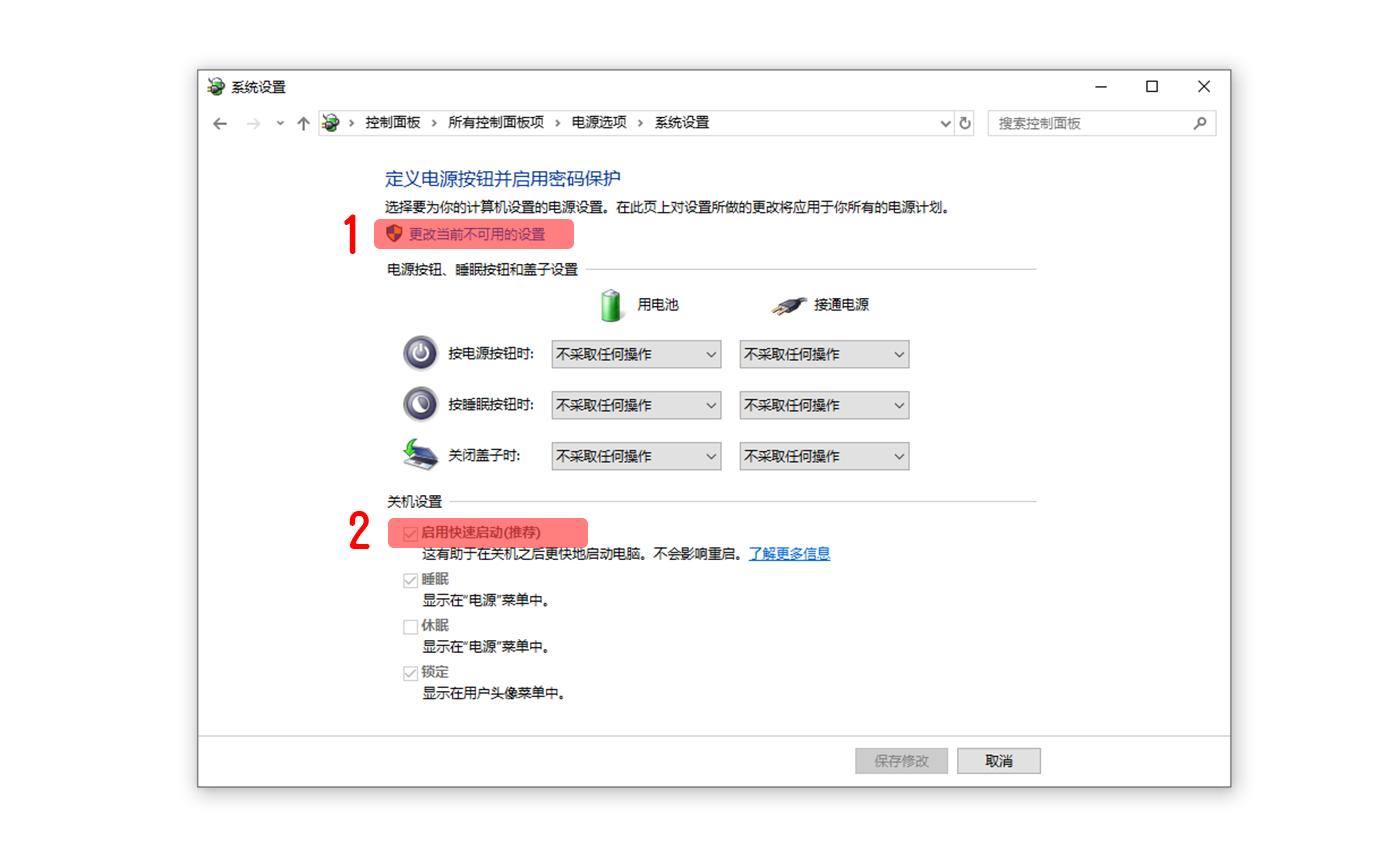 系統開(kāi)機慢？教你如何提高電腦開(kāi)機速度