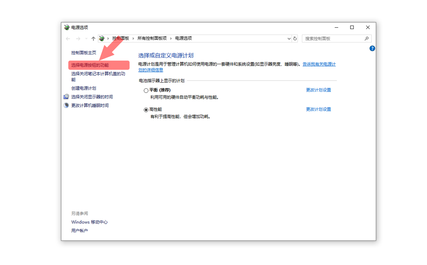 系統開(kāi)機慢？教你如何提高電腦開(kāi)機速度