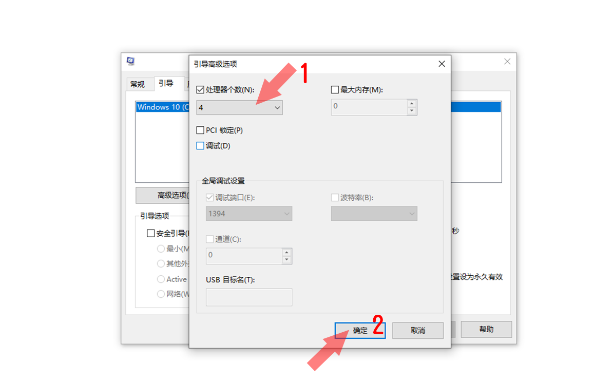 系統開(kāi)機慢？教你如何提高電腦開(kāi)機速度
