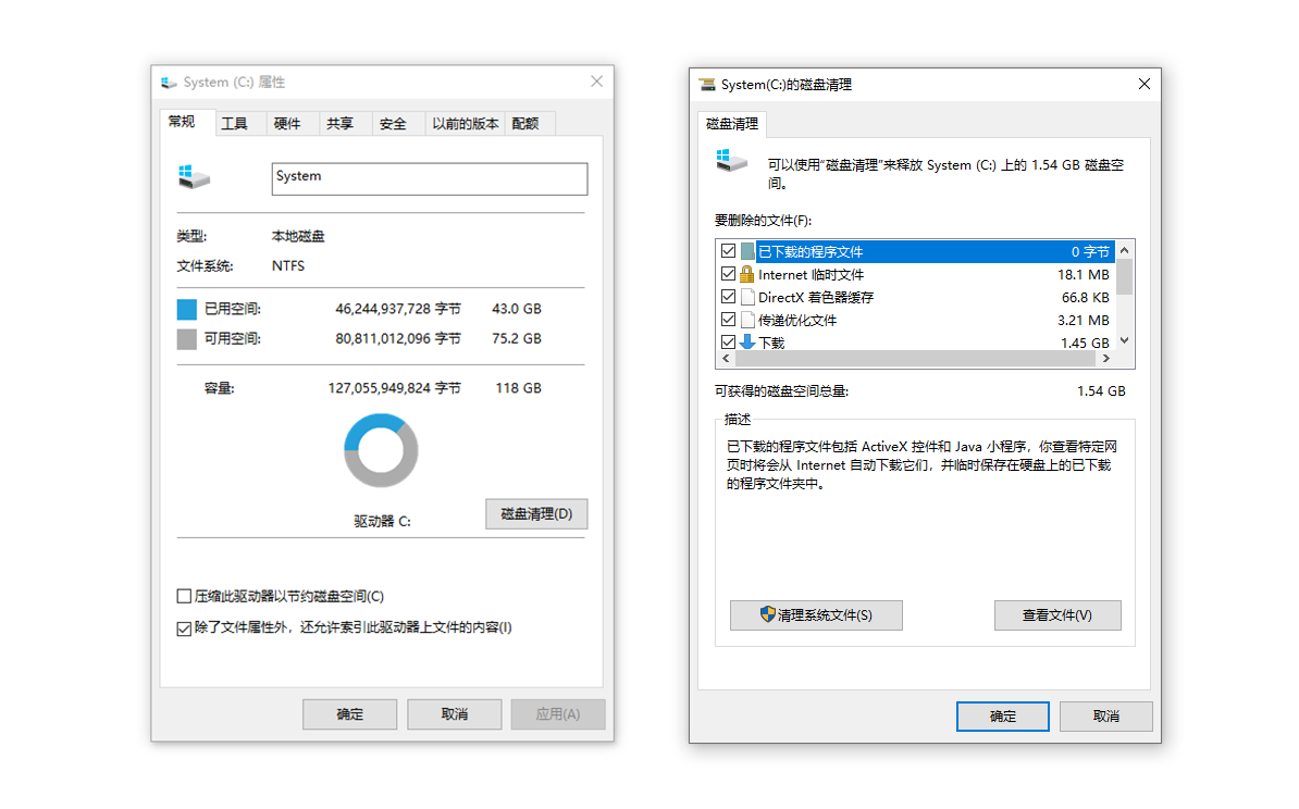 系統開(kāi)機慢？教你如何提高電腦開(kāi)機速度