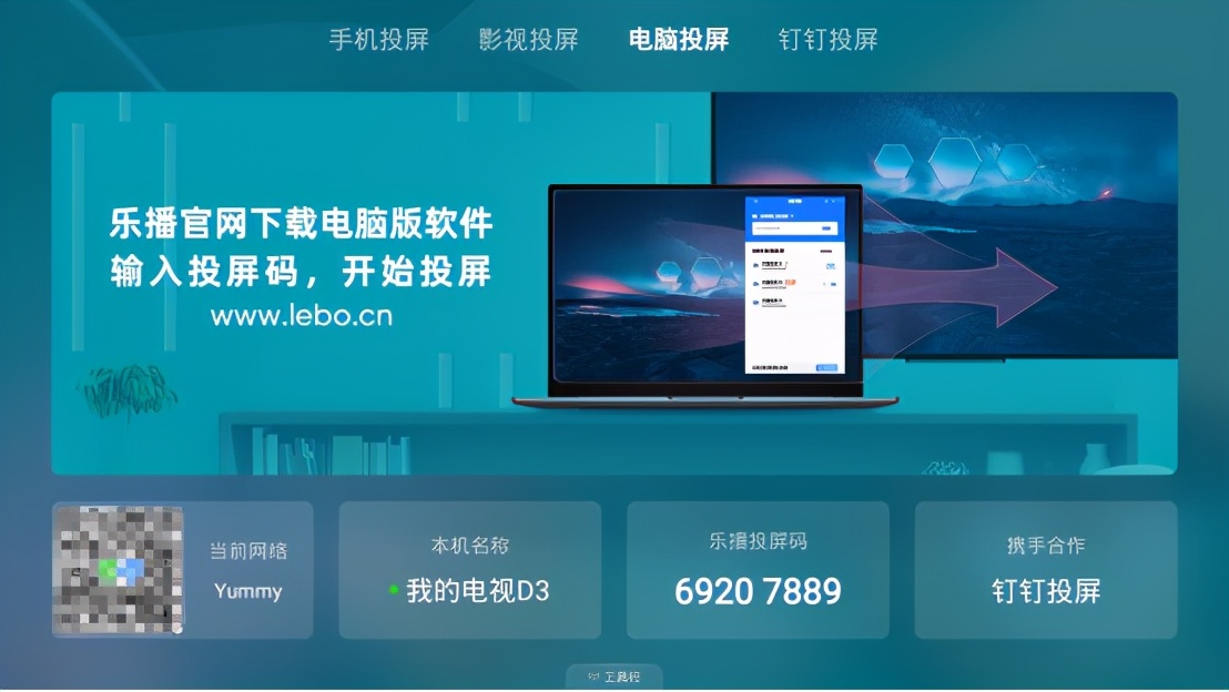 電腦怎么實(shí)現與電視機連接播放視頻？這些小方法簡(jiǎn)單方便
