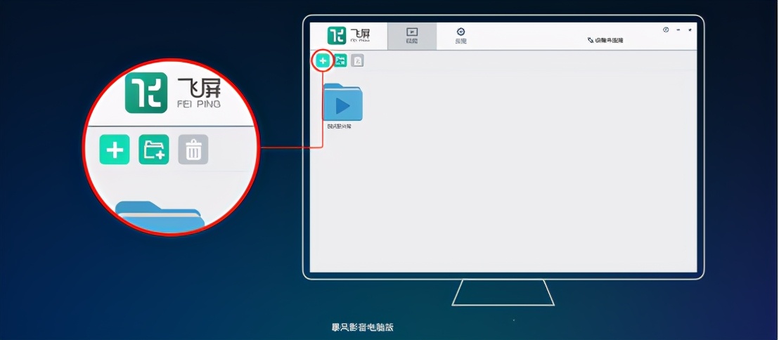 電腦怎么實(shí)現與電視機連接播放視頻？這些小方法簡(jiǎn)單方便