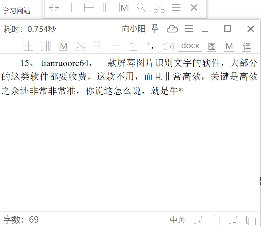 換電腦裝軟件，這20個(gè)是我千挑萬(wàn)選的