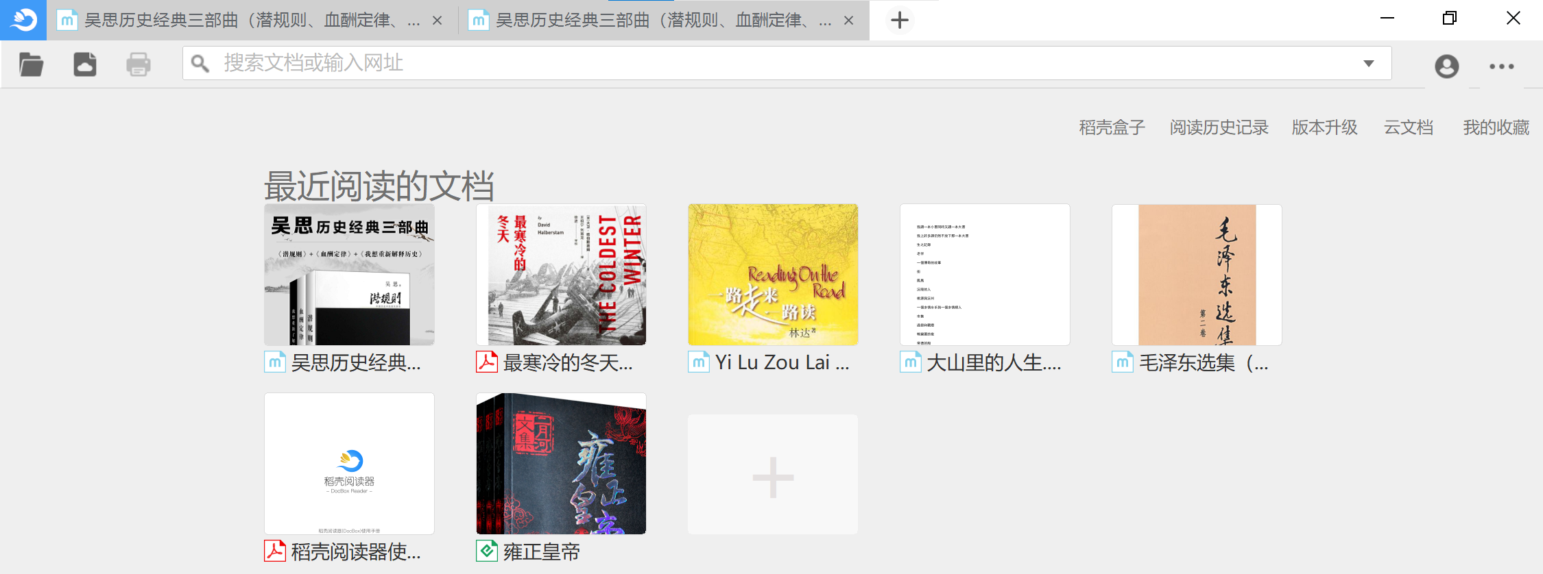換電腦裝軟件，這20個(gè)是我千挑萬(wàn)選的