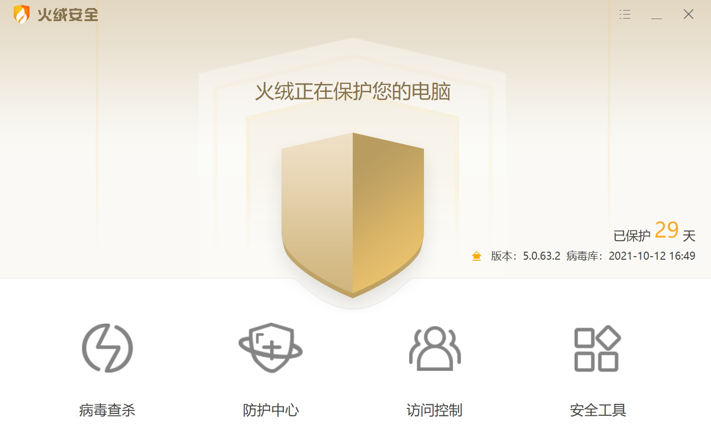 換電腦裝軟件，這20個(gè)是我千挑萬(wàn)選的