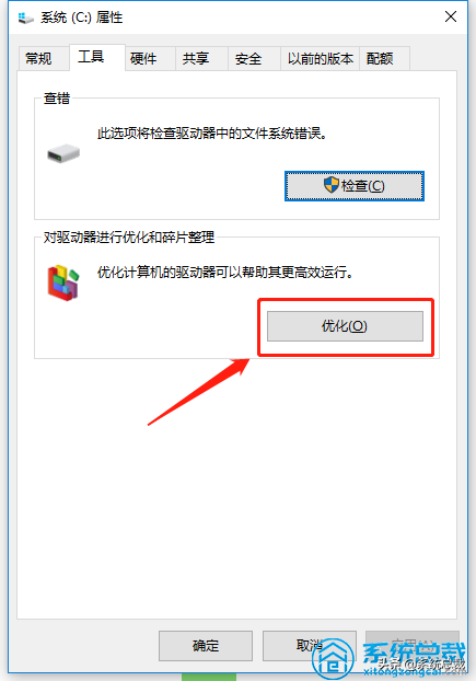 使用win10系統，垃圾文件太多怎么辦？深度清理電腦系統垃圾方法