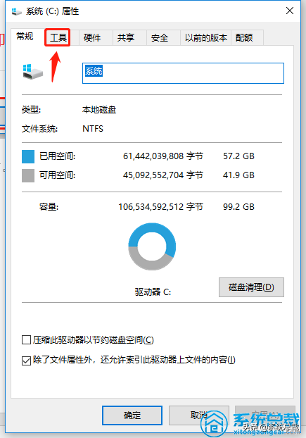使用win10系統，垃圾文件太多怎么辦？深度清理電腦系統垃圾方法