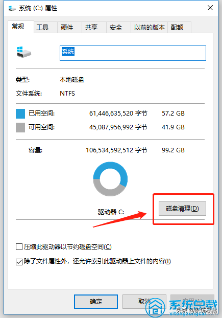 使用win10系統，垃圾文件太多怎么辦？深度清理電腦系統垃圾方法