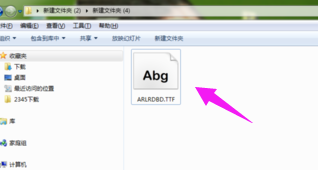怎樣把字體安裝到電腦里？字體安裝到電腦的圖文教程