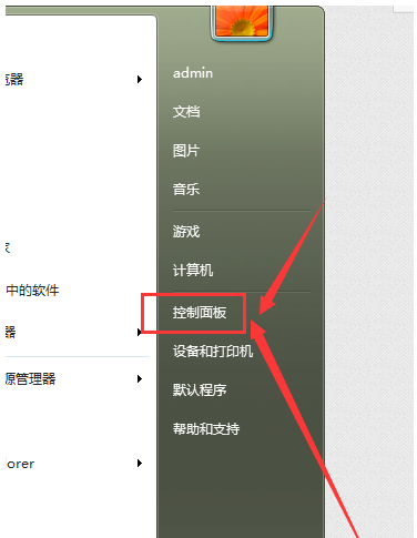 怎樣把字體安裝到電腦里？字體安裝到電腦的圖文教程