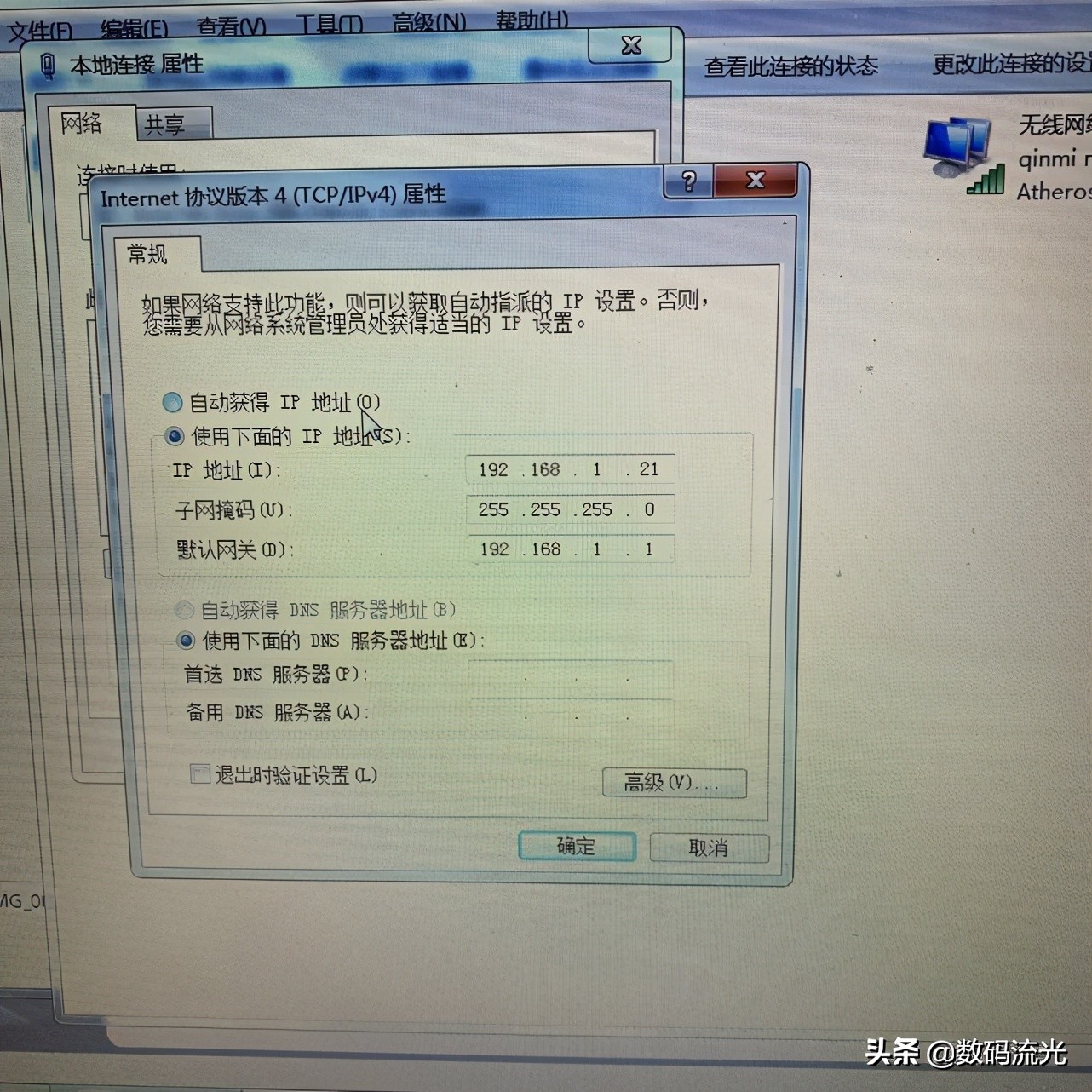筆記本如何連接監控？安裝過(guò)程并不復雜，學(xué)會(huì )這些你也能安裝