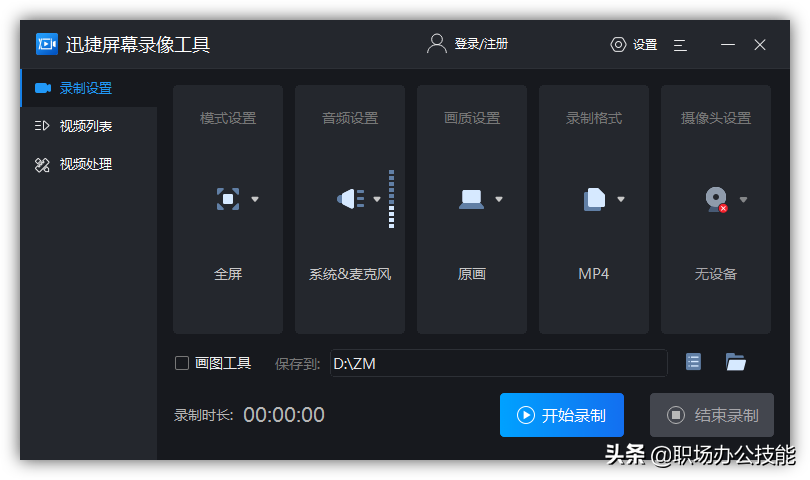 我對這6款優(yōu)秀的電腦軟件，沒(méi)有任何抵抗力