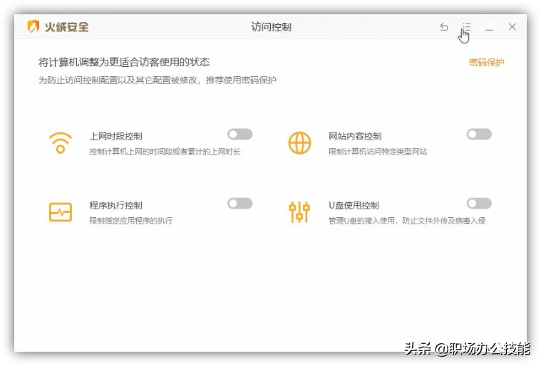 我對這6款優(yōu)秀的電腦軟件，沒(méi)有任何抵抗力