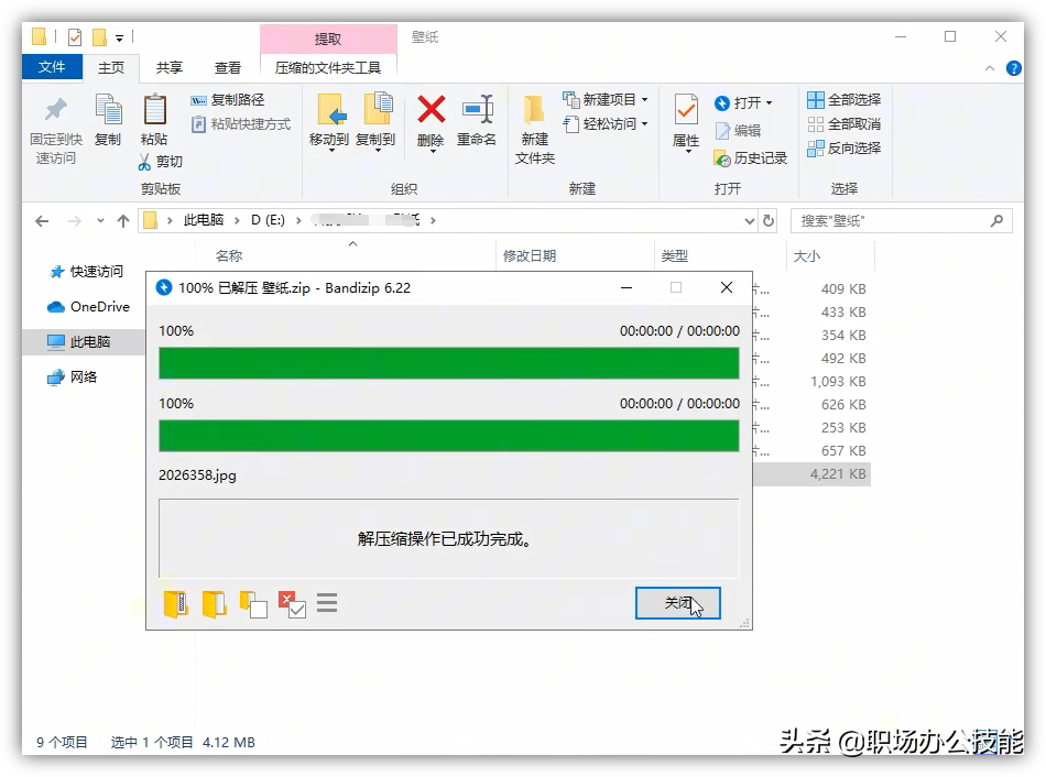 我對這6款優(yōu)秀的電腦軟件，沒(méi)有任何抵抗力