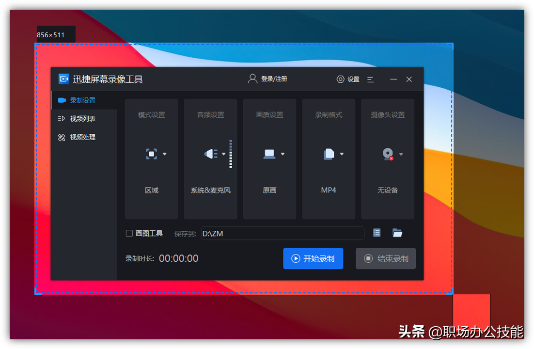 我對這6款優(yōu)秀的電腦軟件，沒(méi)有任何抵抗力