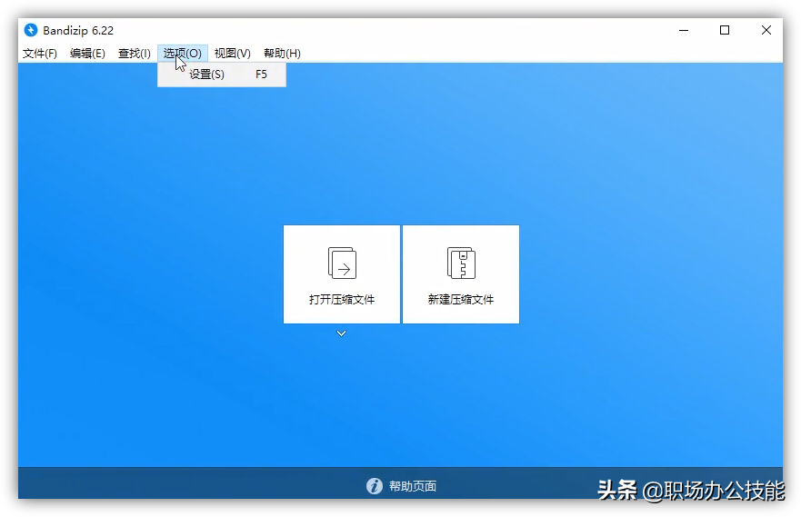 我對這6款優(yōu)秀的電腦軟件，沒(méi)有任何抵抗力