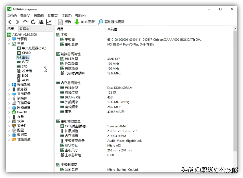 我對這6款優(yōu)秀的電腦軟件，沒(méi)有任何抵抗力