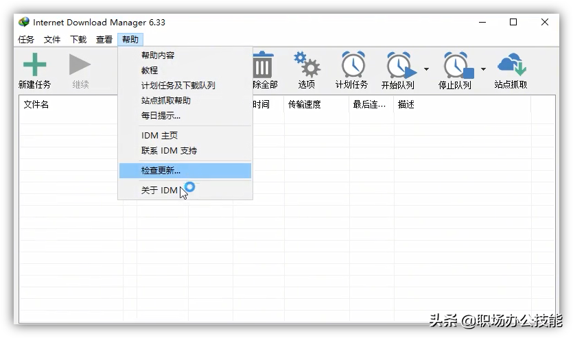 我對這6款優(yōu)秀的電腦軟件，沒(méi)有任何抵抗力