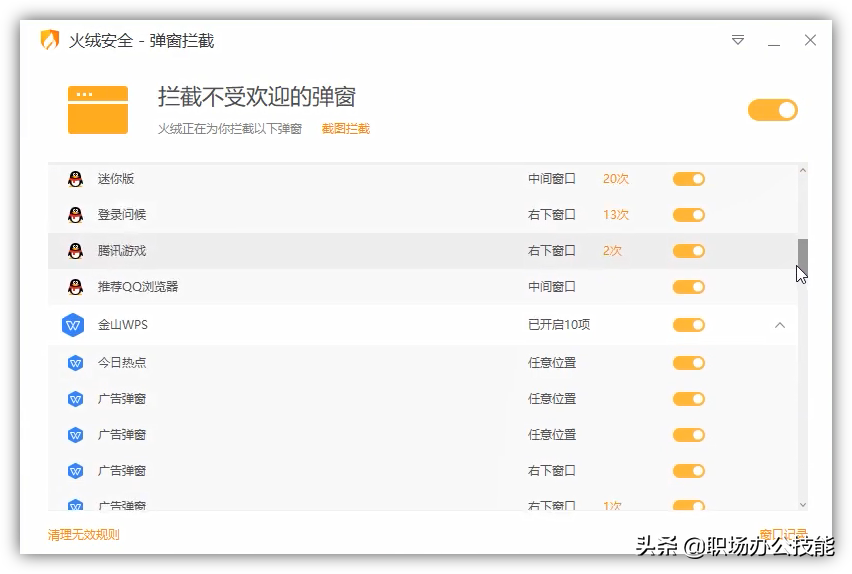 我對這6款優(yōu)秀的電腦軟件，沒(méi)有任何抵抗力
