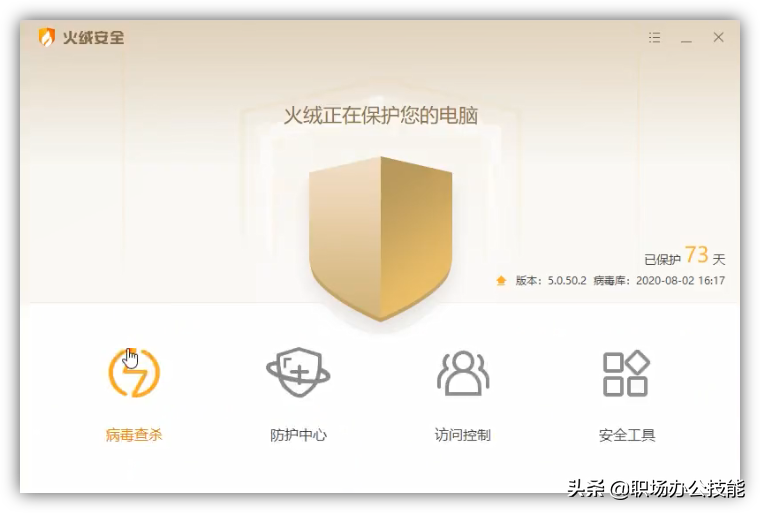 我對這6款優(yōu)秀的電腦軟件，沒(méi)有任何抵抗力
