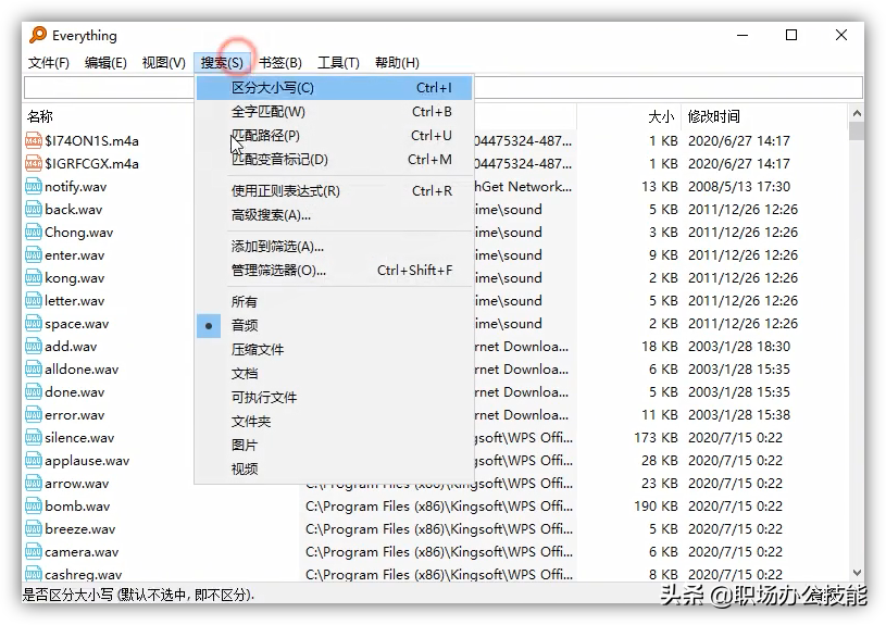 我對這6款優(yōu)秀的電腦軟件，沒(méi)有任何抵抗力