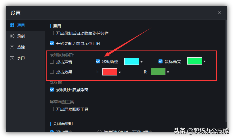 我對這6款優(yōu)秀的電腦軟件，沒(méi)有任何抵抗力