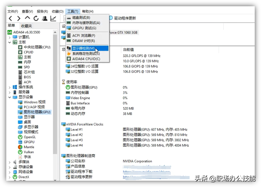 我對這6款優(yōu)秀的電腦軟件，沒(méi)有任何抵抗力