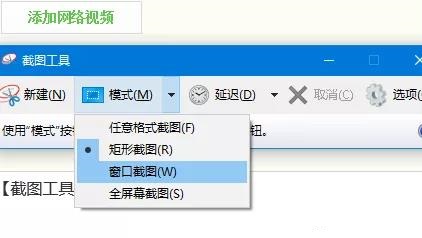 常用的電腦截屏方法大全，快收藏！
