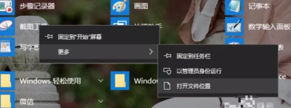 常用的電腦截屏方法大全，快收藏！