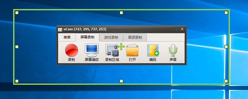 錄屏神器推薦：Ocam，讓你又快又好地隨意錄屏