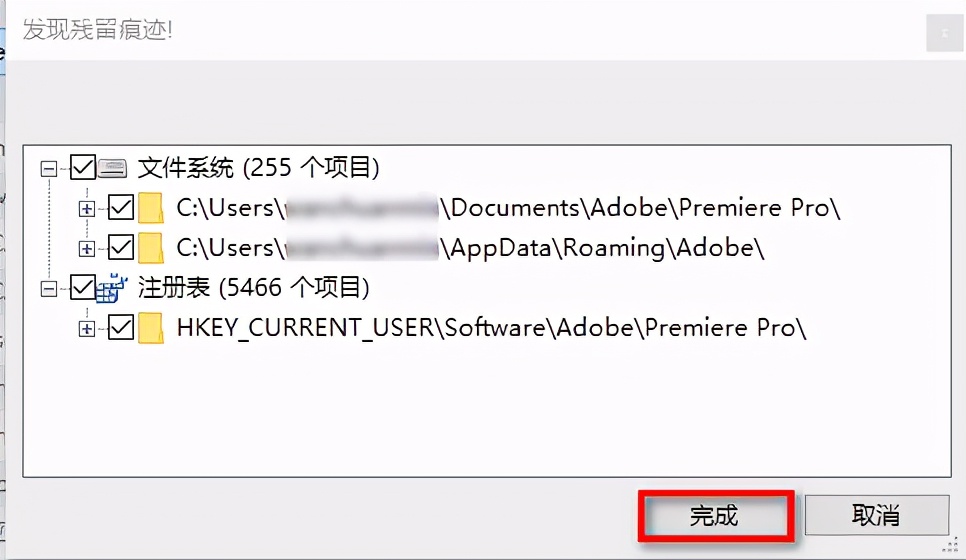 超好用的軟件卸載工具，再也不怕軟件卸載不干凈了