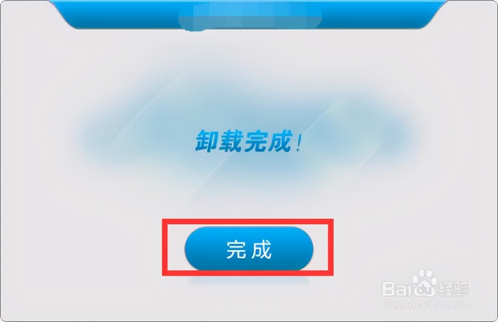 超好用的軟件卸載工具，再也不怕軟件卸載不干凈了