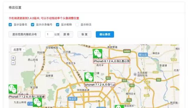 簡(jiǎn)單聊聊云控群控系統！