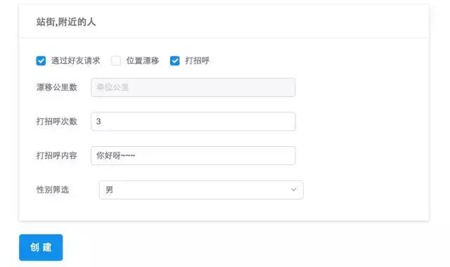 簡(jiǎn)單聊聊云控群控系統！