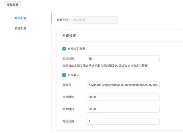 簡(jiǎn)單聊聊云控群控系統！