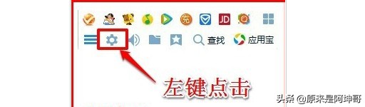 熱鍵被占用怎么辦?電腦系統 程序 游戲熱鍵被占用沖突如何解決?