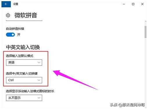 熱鍵被占用怎么辦?電腦系統 程序 游戲熱鍵被占用沖突如何解決?